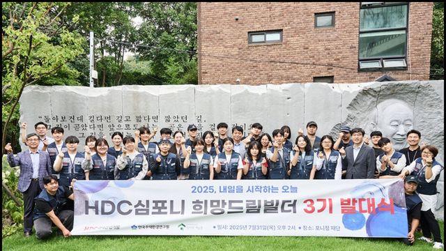[E·M·R 카드] HDC현대산업개발 · DL건설 외