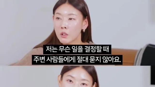한혜진 발언 공감 vs 노공감