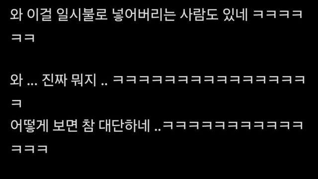 적금보다 주식이라는 그분들