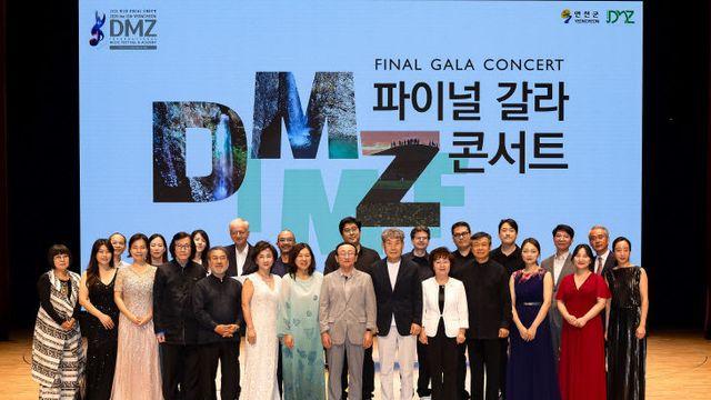 '전석 매진' 제12회 연천DMZ국제음악제 성료
