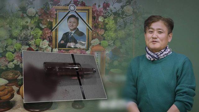 ‘그알’ 일타강사 故 최성진 살인사건 추적…18년 차 잉꼬부부의 비극