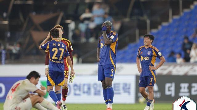 울산, 김판곤 감독 마지막 경기서도 고개 숙여… 수원FC에 2-3 패배