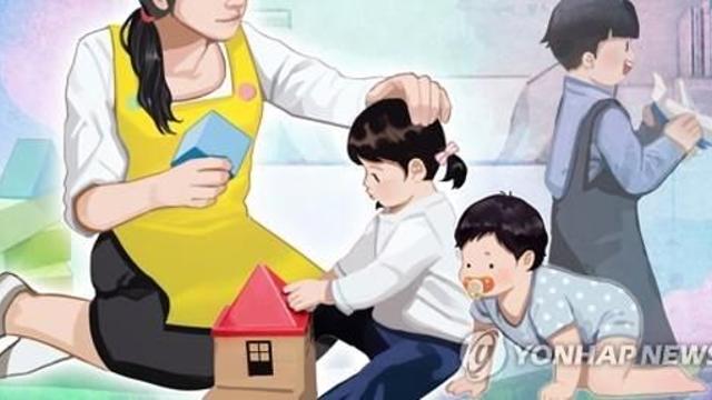 '아이돌봄 서비스' 예산 집행률 4년 연속 하락해 71% '뚝'