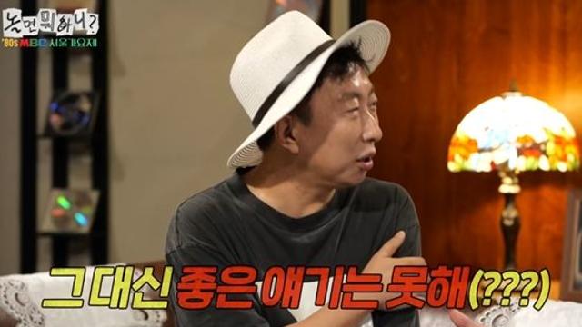 박명수, '無매력' 위기에 악귀 소환…