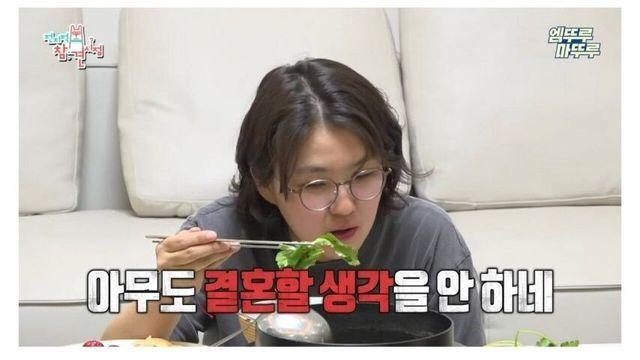 윤은혜가 결혼 안 하는 이유.jpg