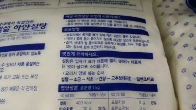 사람들이 잘 모르는 요리 상식,,