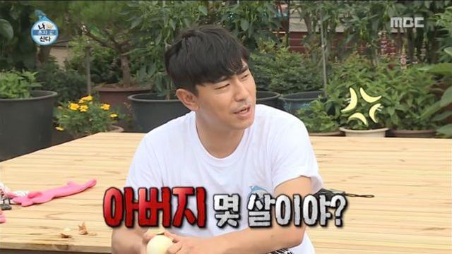 어린이의 매운맛 드립.
