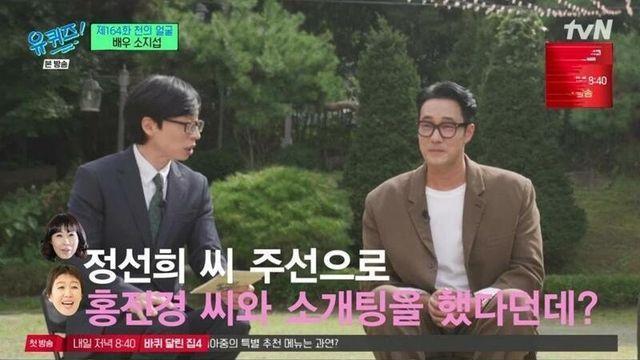 소지섭과 소개팅한 썰