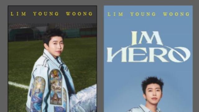 임영웅 팬클럽 '하와이 영웅시대', 데뷔 9주년 기념 4,000달러 기부