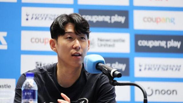 손흥민 