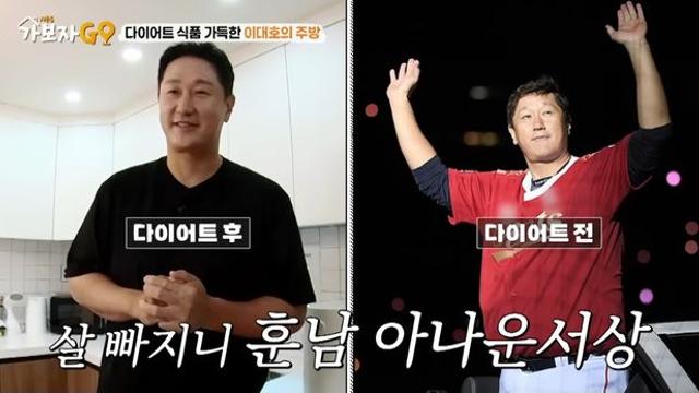 ‘20kg↓’ 이대호, 다이어트 전후 사진 눈길 “딸 많이 예뻐졌다” (가보자GO)