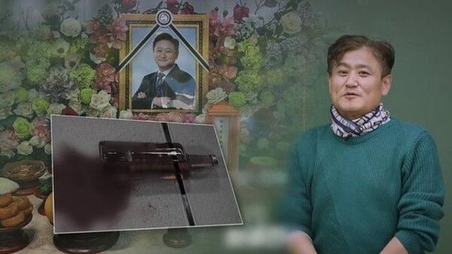 '그알' 부동산 강사 살인사건, 아내의 우발적 범행 속 숨겨진 비밀