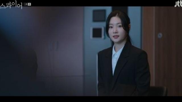 '에스콰이어' 정채연, 면접 지각…이진욱과 '강렬 첫 만남'