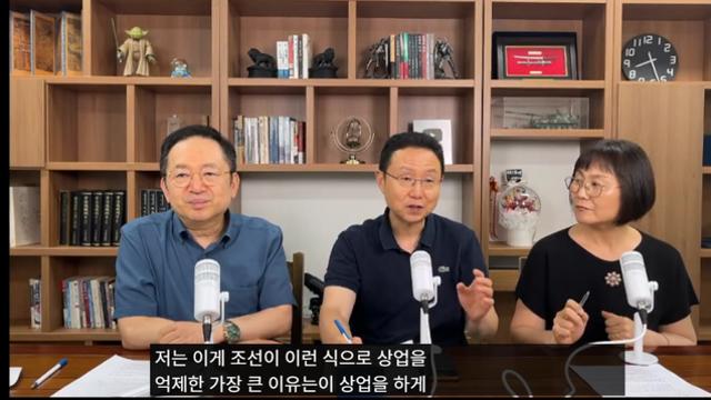 경제학자가 보는 조선이 상업을 강력하게 통제한 이유