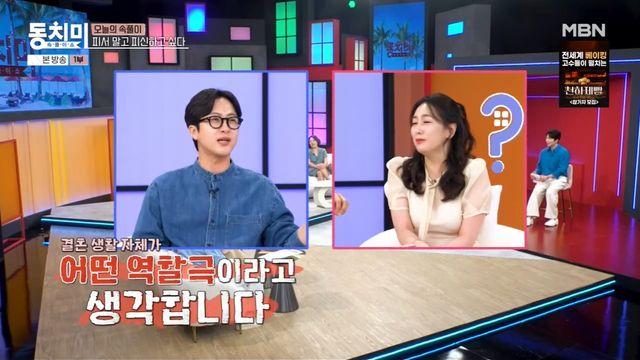 '정미녀♥' 전민기 