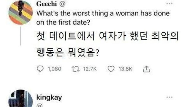 ”여기에서 제일 비싼걸로 주세요
