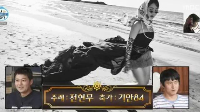 박나래 결혼식 주례는 전현무, 축가는 기안84? (나혼산)