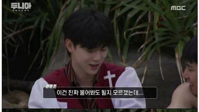 유노윤호가 건물을 사지 않은 이유