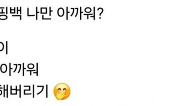 맥도날드 쇼핑백 그냥 버리기 아까워 춘식이 뱃지 만듦