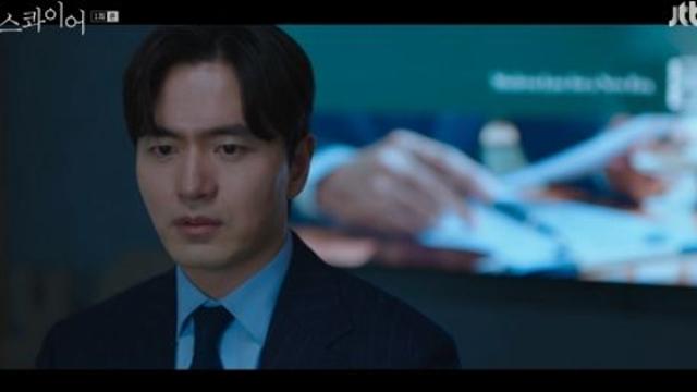 '에스콰이어' 팀장 이진욱X신입 정채연, 변호사 성장기 시작됐다 [전일야화]