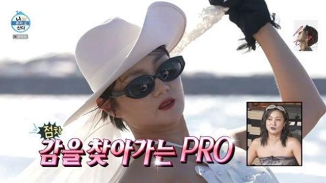 박나래 웨딩화보, 신랑 누구? 23년 남사친 대단하네 (나혼자산다)