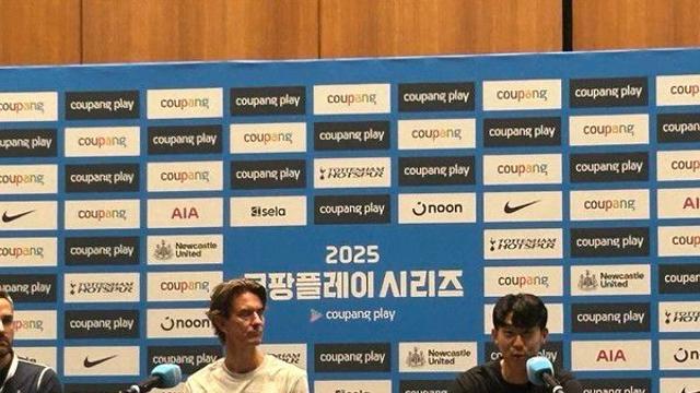 [속보] 손흥민 “토트넘 떠난다”