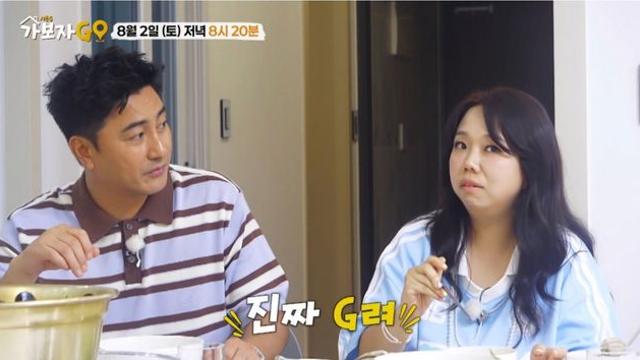 안정환, 축구하다 X싼 적 있다 “많이 지렸어” 고백 (가보자GO)