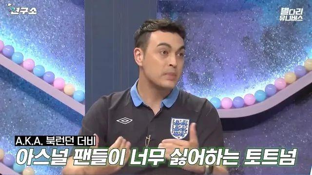 토트넘 떠나는 손흥민.. 이제 증명할수 있게 된 그 발언