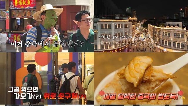 장동민, 김준호 2세 계획에 절레절레... “술·담배 줄여야” (독박투어4)