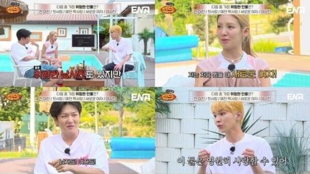 샤이니 키, 