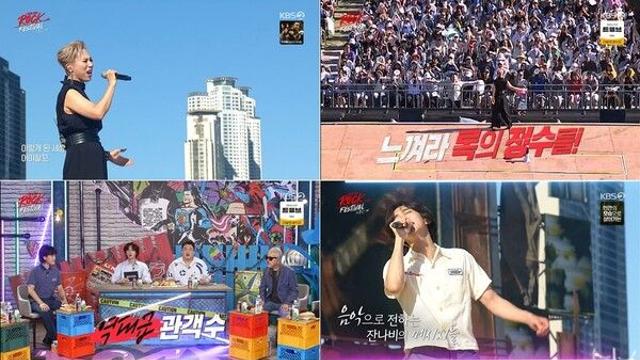 서문탁-잔나비-체리필터  FT아일랜드-전인권밴드, 울산 여름 삼켰다('불후의 명곡')