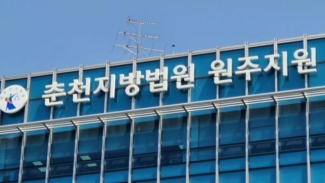 '암 말기' 동생 보험금 노리고 설계사와 짜고 친 누나 징역형