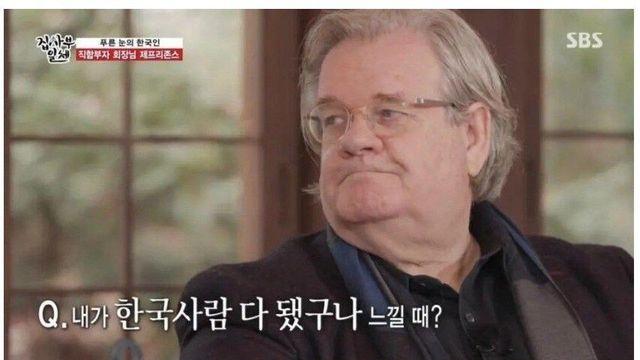 40년 한국에 산 외국인이 싫어하는 한국문화.jpg
