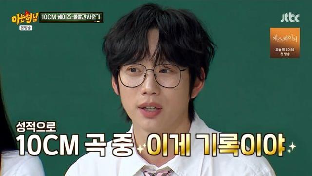 권정열, '너에게 닿기를' 최애곡 된 사연? 
