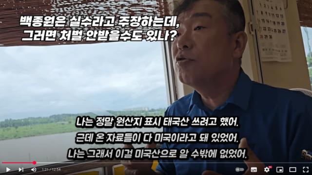 징역형-예산 출신 식약처 파견 검사 인터뷰 있네!