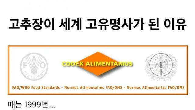 별거아닌걸로 기싸움하는 아시아촌
