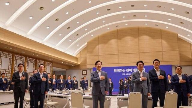 전국시도지사들, 한미 관세 협상에 반색…