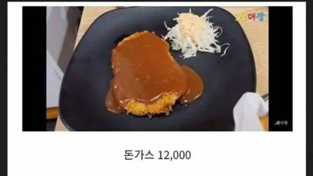 서울 찜질방 음식가격 근황.jpg,,