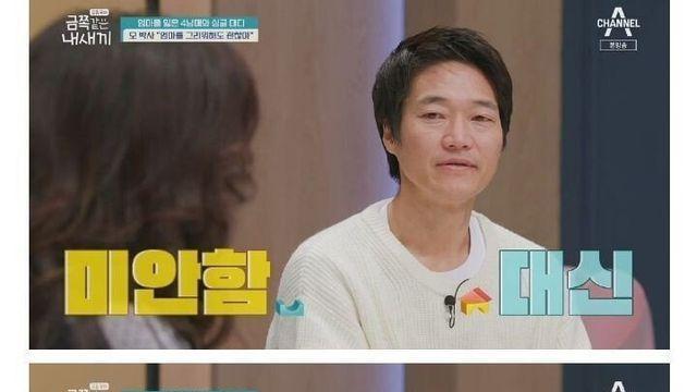 4남매를 혼자 키우는 아빠