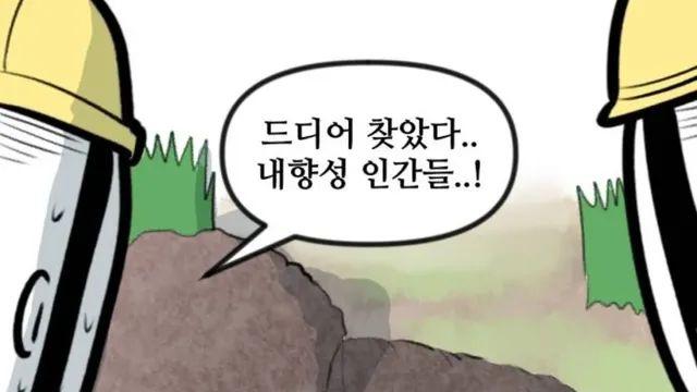 내향형이 사회성이 길러지면 겪는 일.pg,,