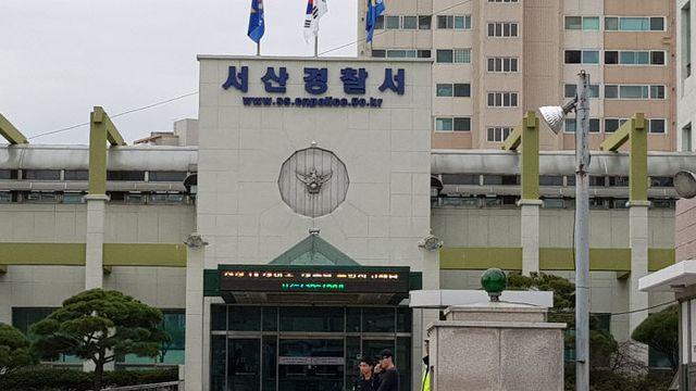 서산 예천동 아파트서 70대 흉기에 찔린 채 발견