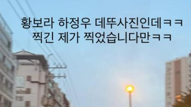 “황보라X하정우 데이트 사진인데”…’♥김준호’ 김지민 오해 해명