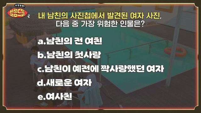 N들은 보자마자 개 빡친다는 질문