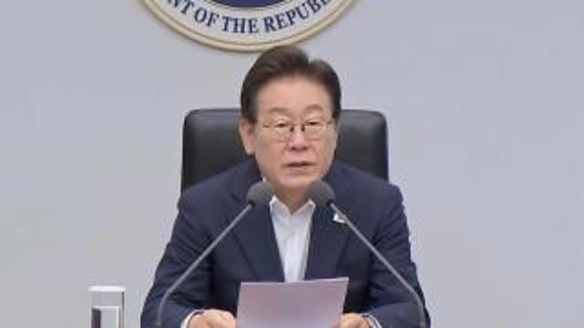 [경제형벌 합리화] 정부, 배임죄 등 '경제형벌 합리화 위한 TF 가동'   