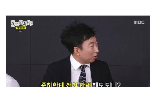무한도전 원년 멤버들이 전설인 이유