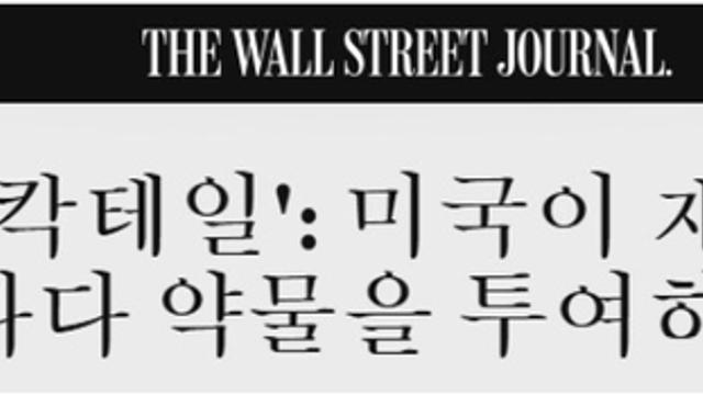 미국 전역 군인들이 PTSD에 시달리는 이유 
