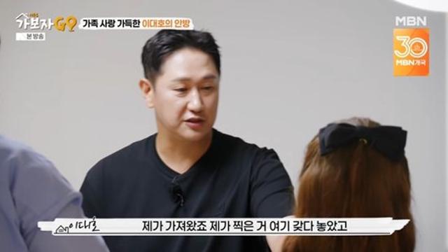 이대호, '서울 자취집' 최초 공개…