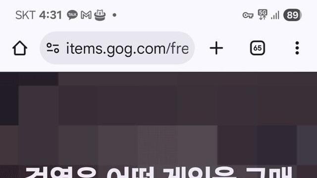 지오지닷컴 성인게임 12종 무료 배포