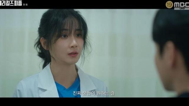 이보영, 13년 만의 MBC 복귀 성공…'장르퀸' 수식어 입증 (메리 킬즈 피플)