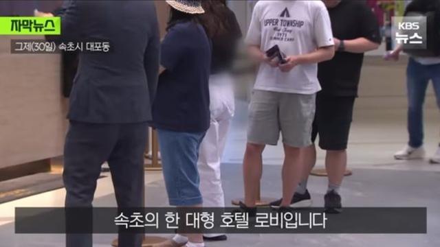 속초 고급호텔 체크인 대란